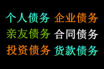 逾期欠款2万以上，刑罚期限是多少？